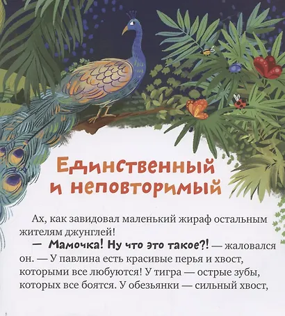 Семейные ценности. Мама меня любит - фото 3