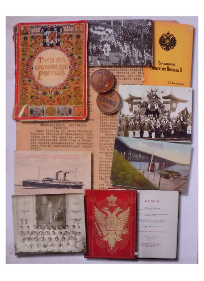 Отречение Государя в воспоминаниях свидетелей и современников / Abdication of Tsar Nicholas II in Memoirs of Witnesses and Contemporaries - фото 3