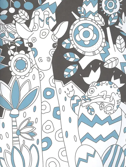 Для девочек. Неоновая раскраска. Раскрашивай фломастерами - фото 4