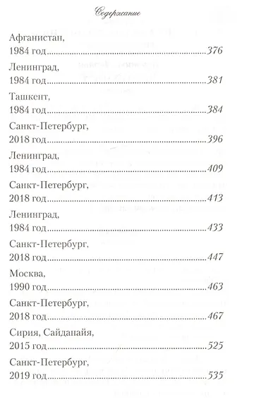 Уроки каллиграфии - фото 3