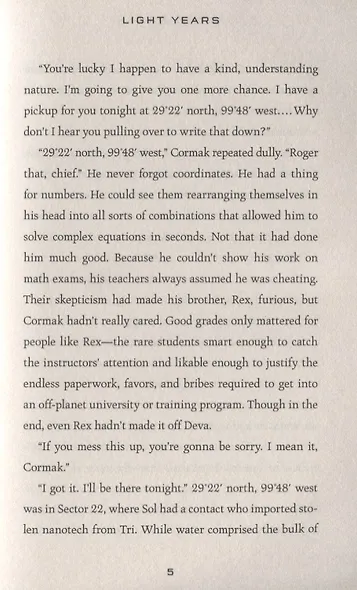 Light Years - фото 5