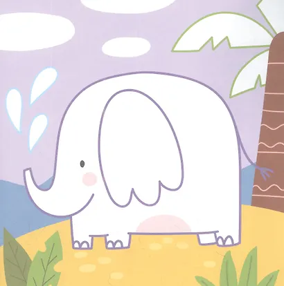 Зоопарк. Раскраска по образцу - фото 2