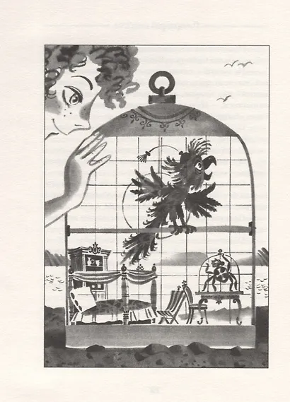 Говорящий свёрток : сказочная повесть - фото 5