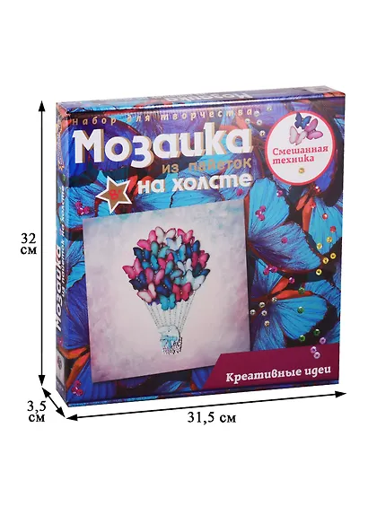 Набор для творчества Мозаика из пайеток на холсте Волшебная мастерская Воздушный шар - фото 2