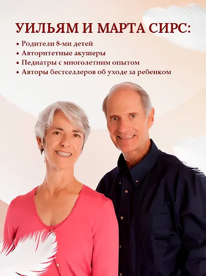 В ожидании малыша - фото 8