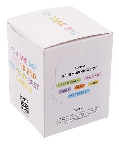 Свеча Иногда нам просто нужен свежий старт (ярко-розовая) (200мл) (48200) - фото 5