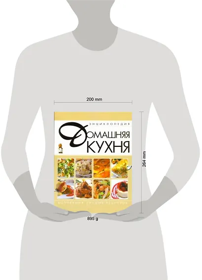 Домашняя кухня. - фото 2