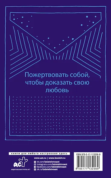 Победитель остается один - фото 2