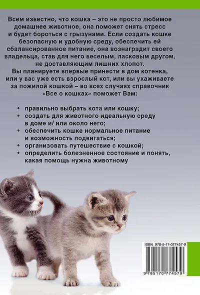 Реакция Вассермана и Латыпова на мифы, легенды и другие шутки истории - фото 2