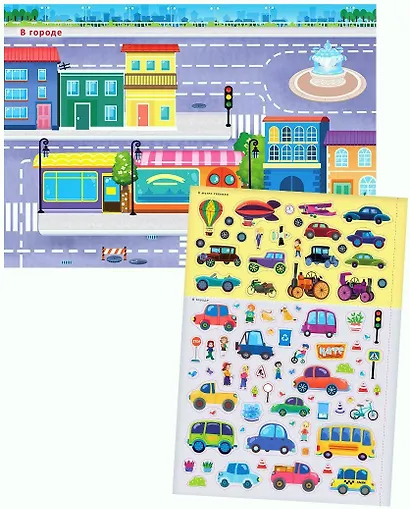 Транспорт и другая техника. Книга с наклейками - фото 2