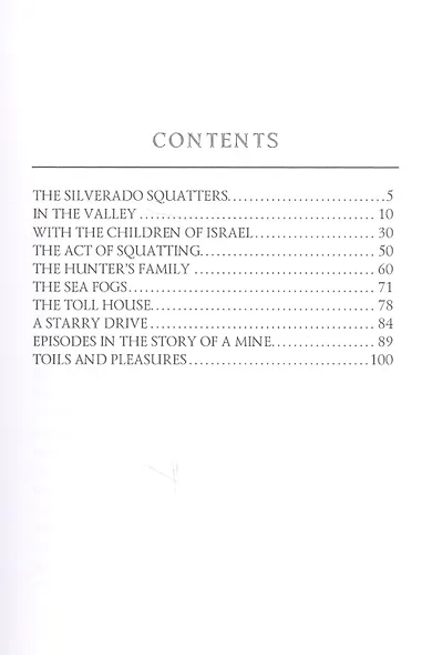 The Silverado Squatters = Поселенцы Силверадо: на англ.яз - фото 2