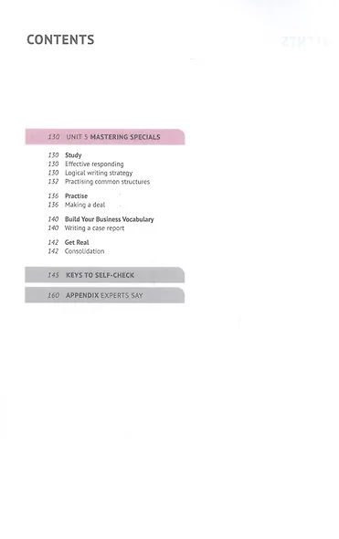 Английский для бизнеса. Правила эффективной деловой корреспонденции = English for Business. Rules of Effective Business Correspondence: Учебное пособие. Уровень С1 - фото 4