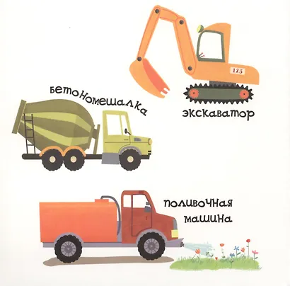 Еду, плаваю, лечу - фото 4