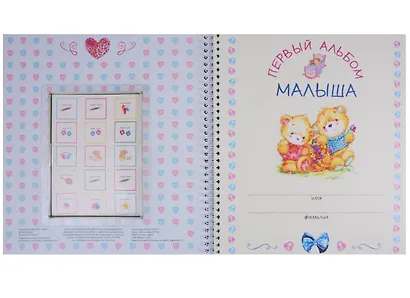 ВИП-подарок.Всем привет!Я родился (мальчик) - фото 2