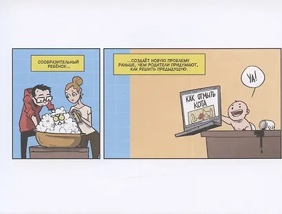 Яжбать - фото 2