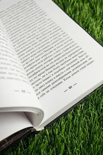 ХТОНЬ. История одной общаги - фото 11