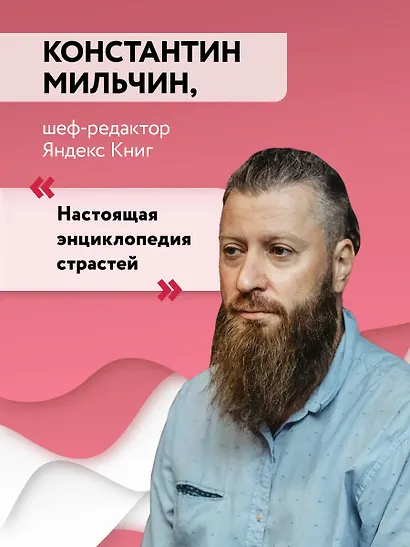 Мозг: азарт и любовь. Почему мы теряем голову от риска, игр, страсти и ревности - фото 9