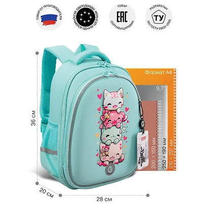 Ранец для девочек 36*28*20см, 2 отделения, 3 карм., со светодиодами, эргономическая спинка, на ножках, GRIZZLY - фото 2
