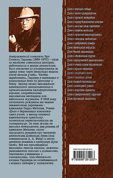 Золото поступает в слитках - фото 2