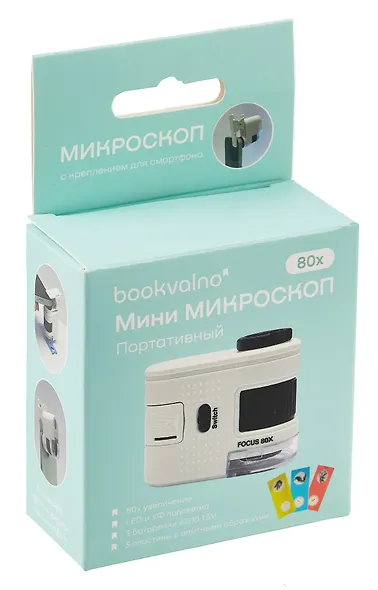 Микроскоп с креплением для смартфона - фото 8