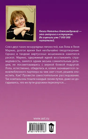 Двое из ларца - фото 2