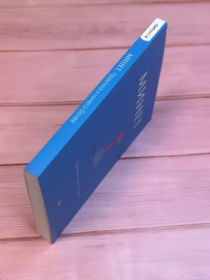 Минет. Практика и ничего более - фото 5