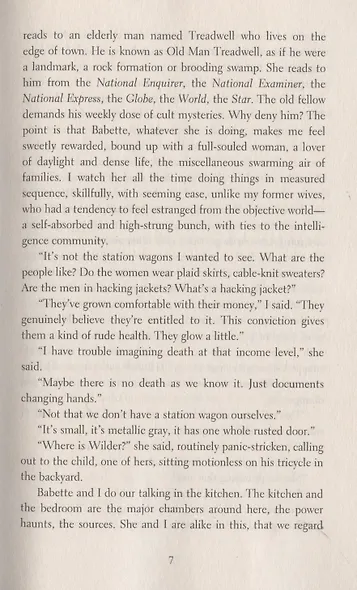 White Noise / Белый шум (На английском языке) - фото 4