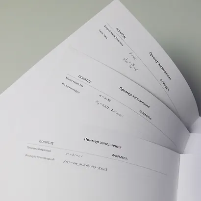 Тетрадь 48 листов "Химия" для записи понятий и формул - фото 4