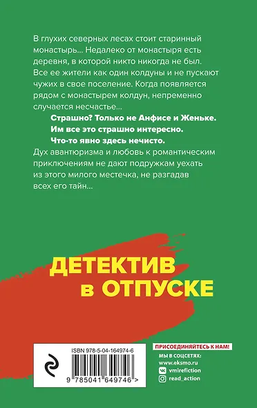 "Коламбия пикчерз" представляет - фото 2