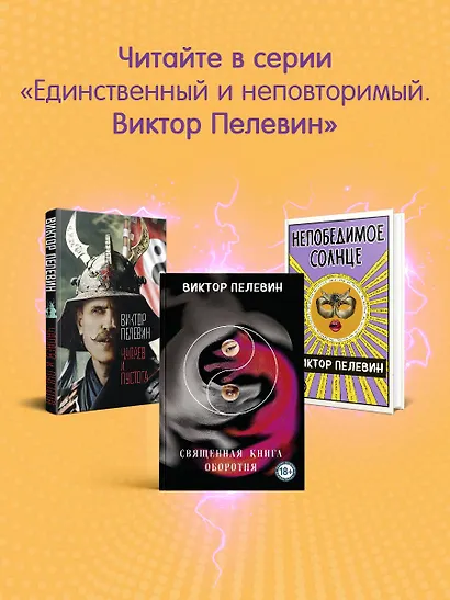 Жизнь насекомых - фото 7