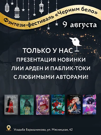 Лисы округа Хансон - фото 4
