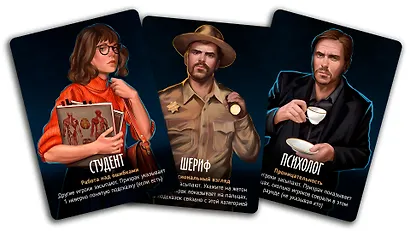 Настольная игра «Письма призрака», Экономикус - фото 5