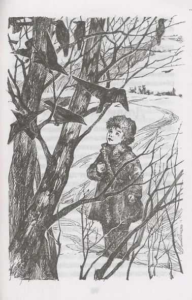 Детство Никиты - фото 6