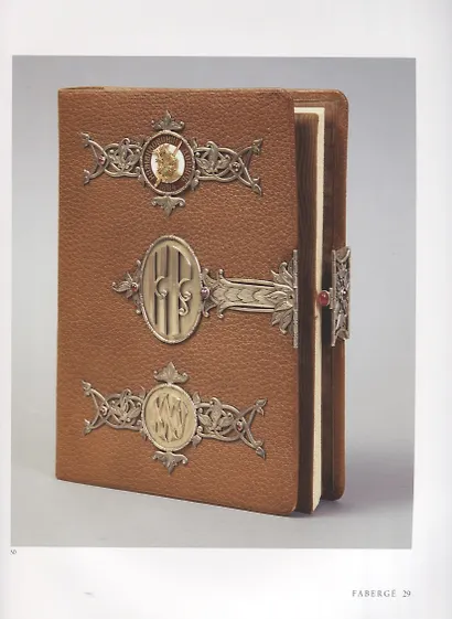 Faberge. From the Museum Collections of Russia / Фаберже. Из собрания музеев России - фото 3