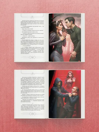 Закон Зверя. На пороге безумия - фото 7