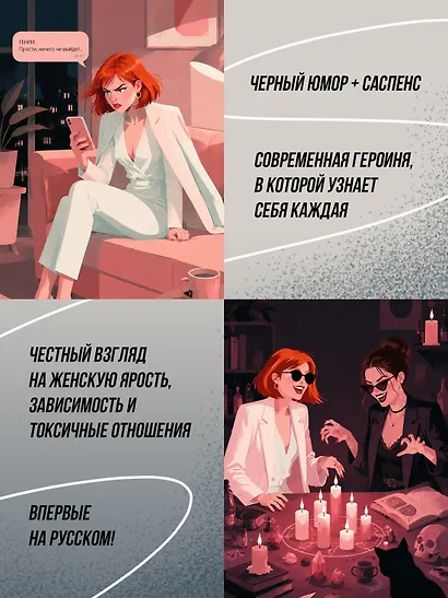 Хороший человек - фото 5