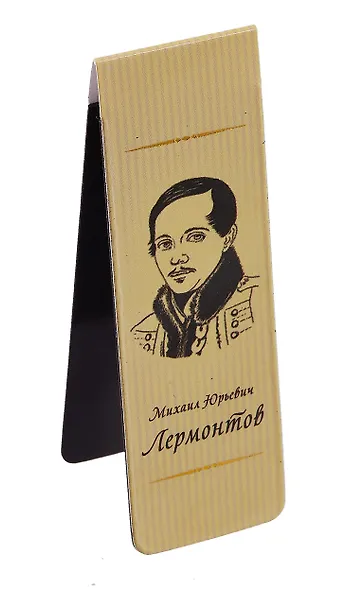 Набор чехол для карточек и магнитные закладки Писатели Золотая коллекция - фото 7