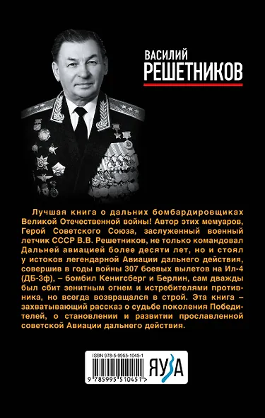 Что было — то было - фото 2