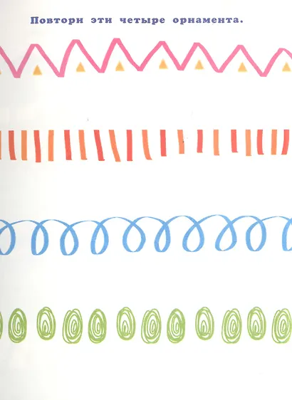 Развиваем внимание логику и мышление Р/т (Домик) (м) - фото 4