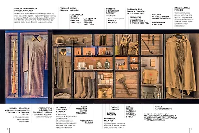 Подвиг народа. Наука, культура и повседневная жизнь людей в Великую Отечественную войну - фото 5