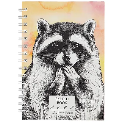 Скетчбук А5 60л "SKETCHBOOK. Raccoon", 120г/м2, софт. тач, евроспираль - фото 1