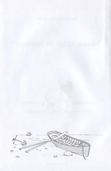 Transformation book "Step by step"/Шаг за шагом - фото 3