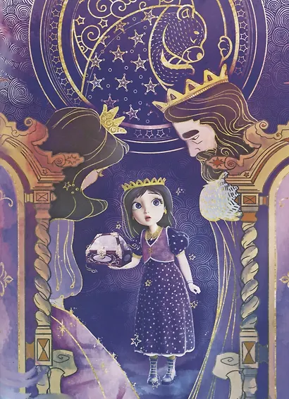 Царевны. Соня и радужный водопад - фото 5