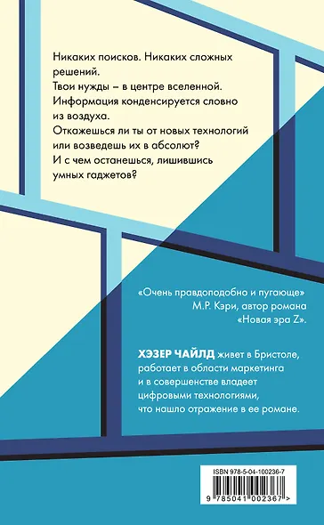 Смартфейс - фото 2