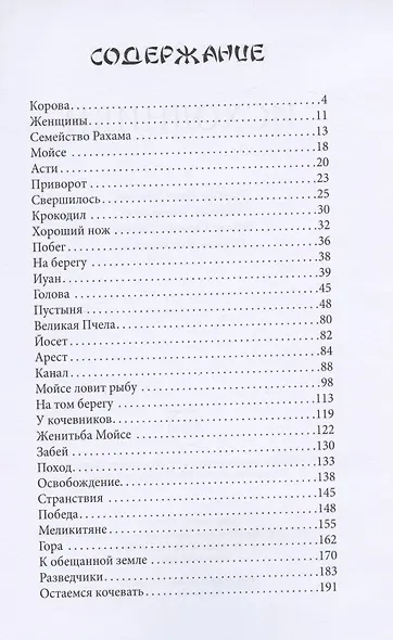Исходники - фото 2