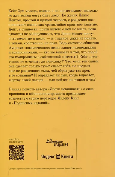 Убежище - фото 2