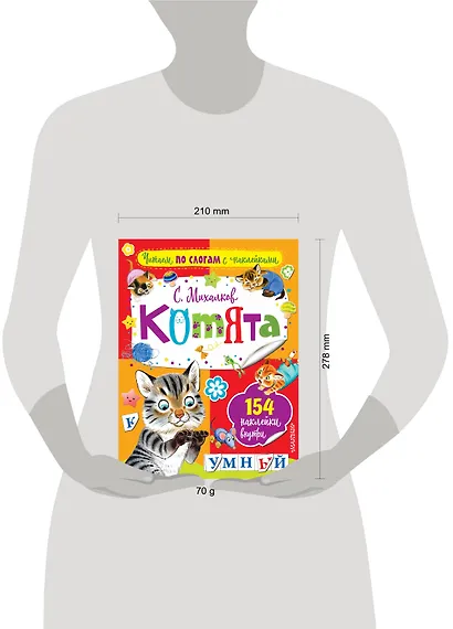 Котята - фото 3