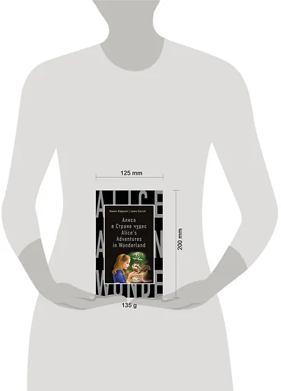 Алиса в Стране чудес = Alices Adventures in Wonderland (на английском языке) - фото 4