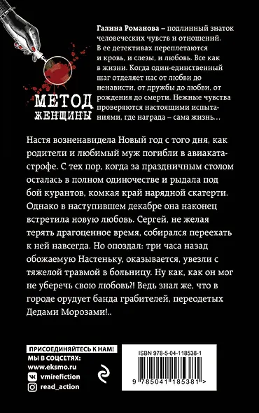 Второй подарок судьбы - фото 2