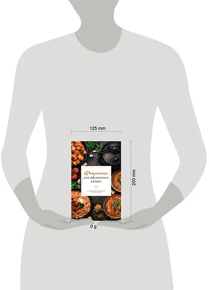 Рецепты для афганского казана - фото 4